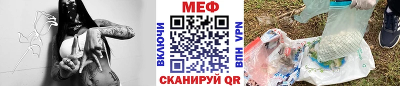 Где можно купить наркотики Трёхгорный Alpha-PVP MDMA Меф мяу мяу КЕТАМИН COCAIN Канабис Гашиш