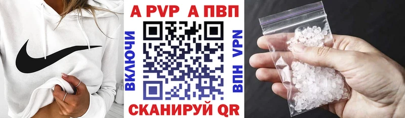A-PVP СК Трёхгорный