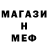 Amphetamine Розовый ZAYEC