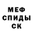 Amphetamine Розовый Vally V.