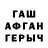 ГЕРОИН белый Aliya Satybekova