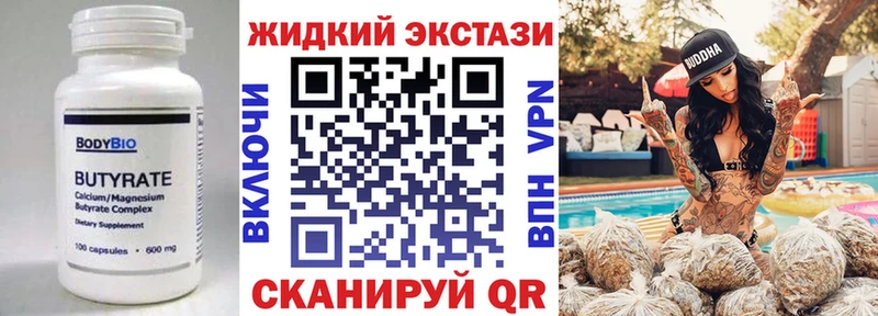 купить сайты kraken сайт Бутират буратино Трёхгорный