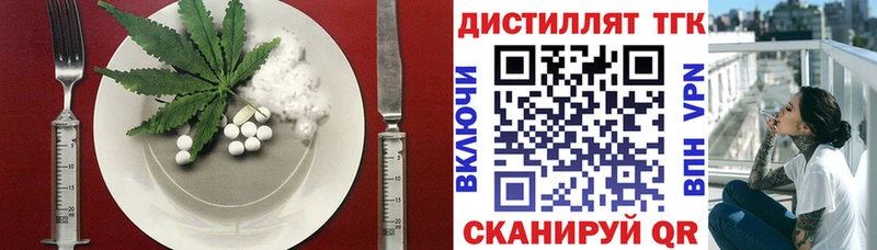 продажа наркотиков  Трёхгорный  Печенье с ТГК марихуана 