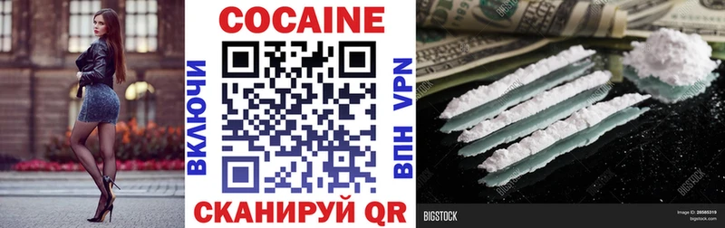 Кокаин Боливия  Трёхгорный 