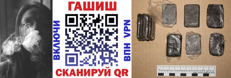 ГАШИШ Premium  что такое наркотик  Трёхгорный 