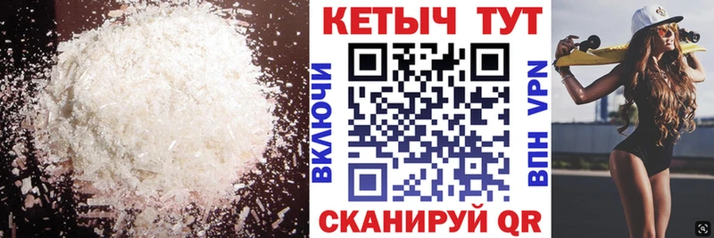 Кетамин ketamine Трёхгорный