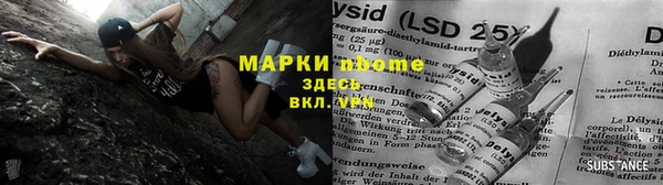 не бодяженный Белокуриха