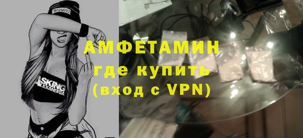 мефедрон Беломорск