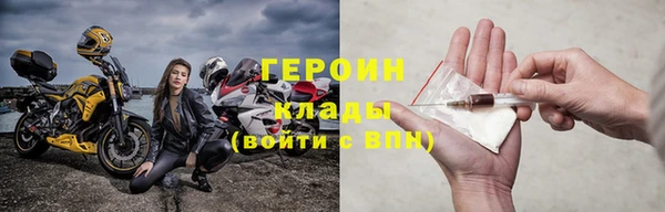 не бодяженный Белокуриха
