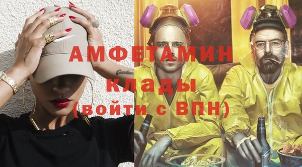 мефедрон Беломорск