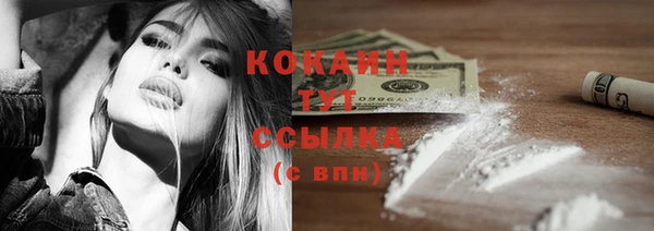 МДМА Белоозёрский