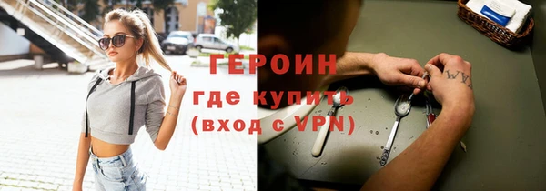 мефедрон Беломорск