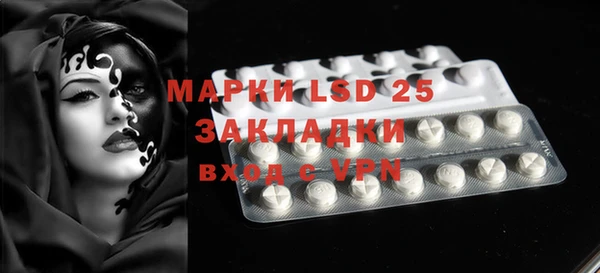 МДМА Белоозёрский