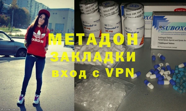 МДМА Белоозёрский