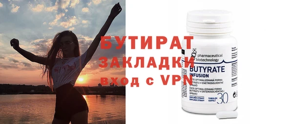МДМА Белоозёрский