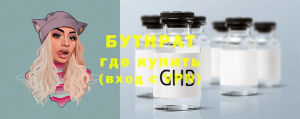 МДМА Белоозёрский