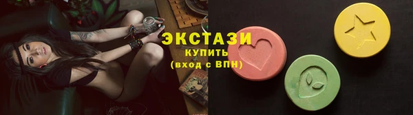 мефедрон Беломорск