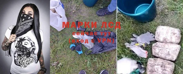 МДМА Белоозёрский