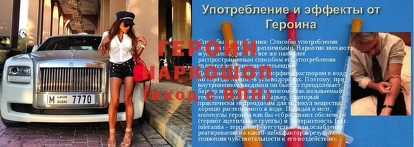 не бодяженный Белокуриха