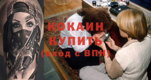 МДМА Белоозёрский