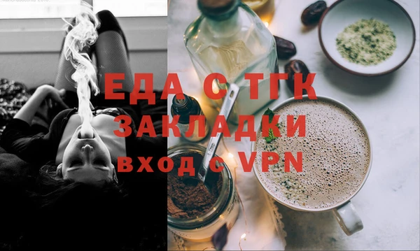 не бодяженный Белокуриха
