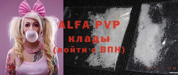 МДМА Белоозёрский