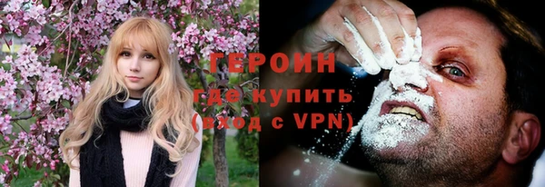 гашик Осинники
