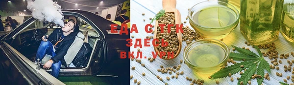 не бодяженный Белокуриха