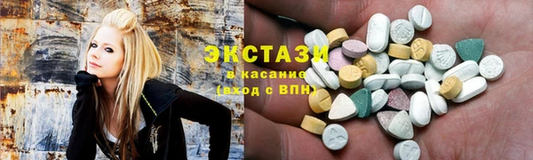 мефедрон Беломорск