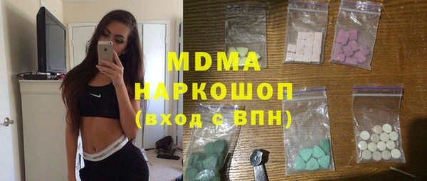 МДМА Белоозёрский
