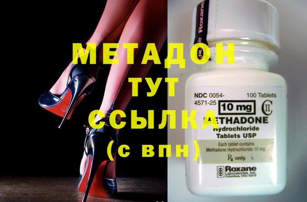 мефедрон Беломорск