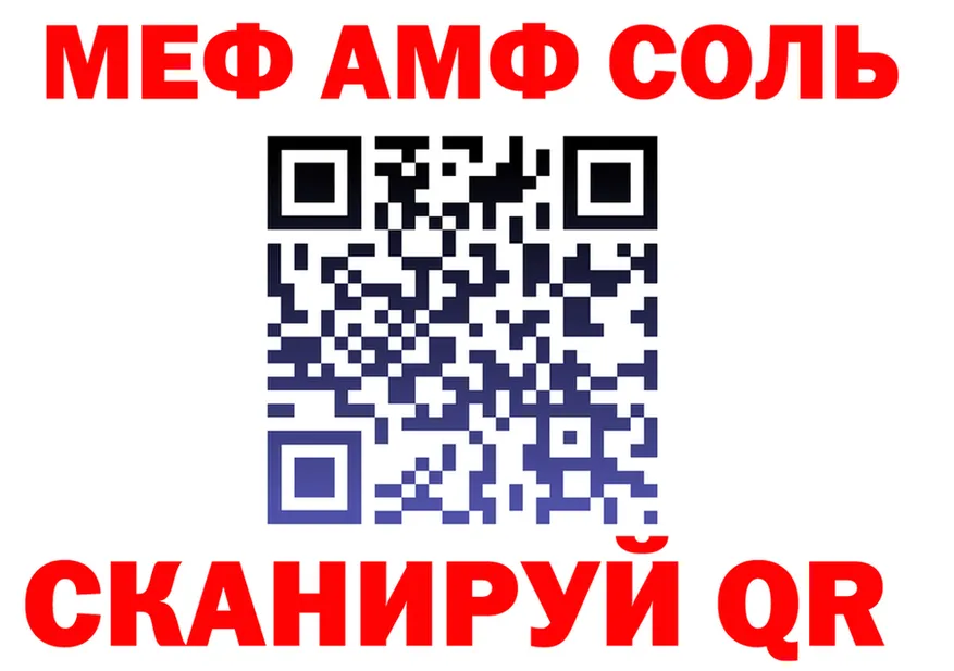 АМФ Premium зеркало shop гидра Трёхгорный
