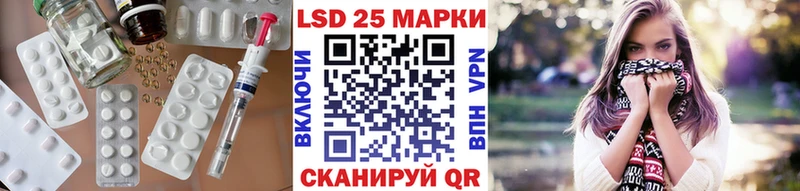 что такое наркотик  Трёхгорный  МЕГА зеркало  ЛСД экстази кислота 