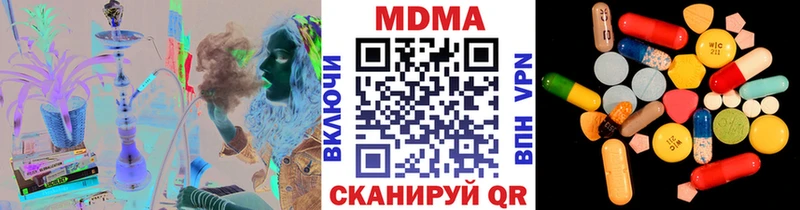 МДМА crystal Трёхгорный