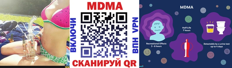 darknet состав  купить наркотики сайты  Трёхгорный  МДМА Molly 