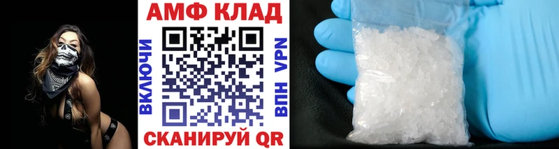 Метамфетамин витя Трёхгорный