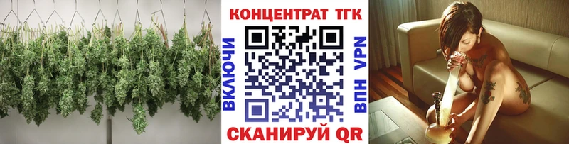 OMG маркетплейс  Трёхгорный  ТГК Wax 
