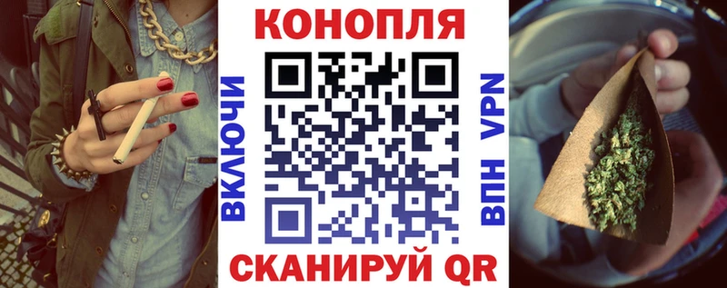 Каннабис THC 21% Трёхгорный